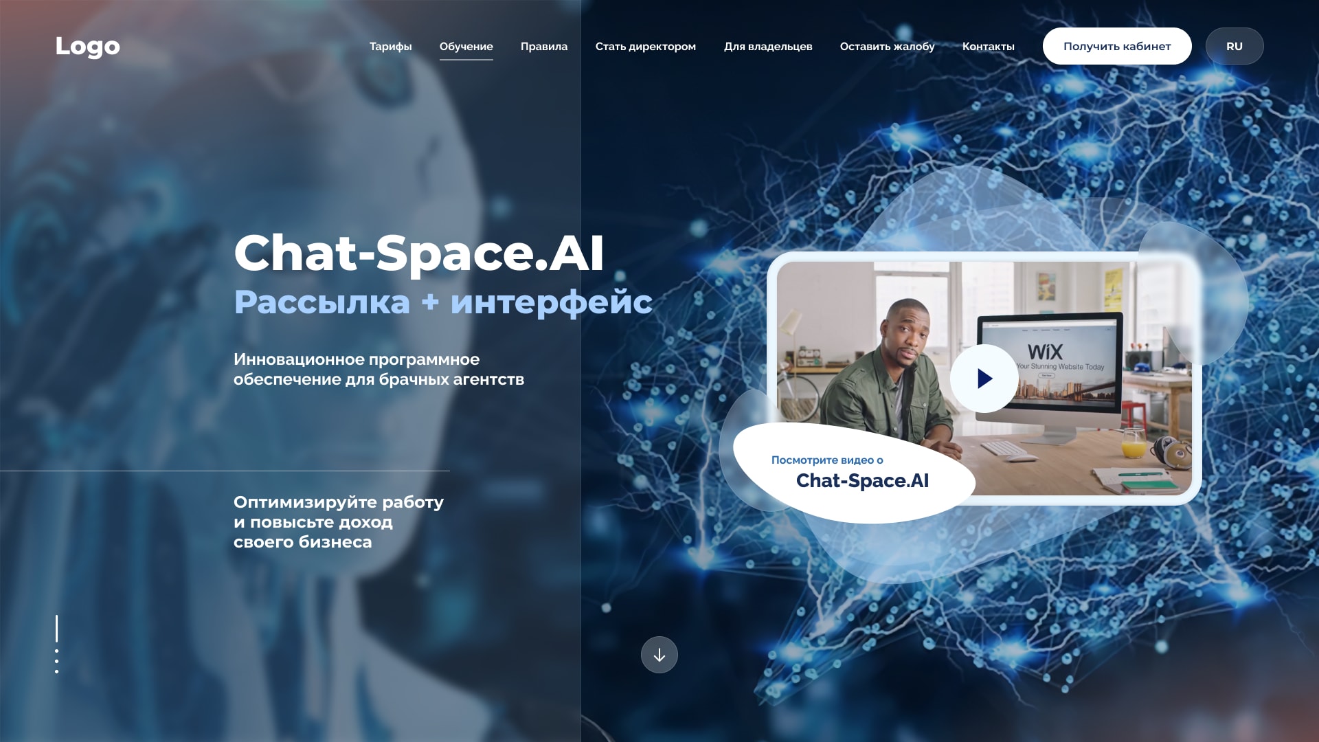 Chatspace