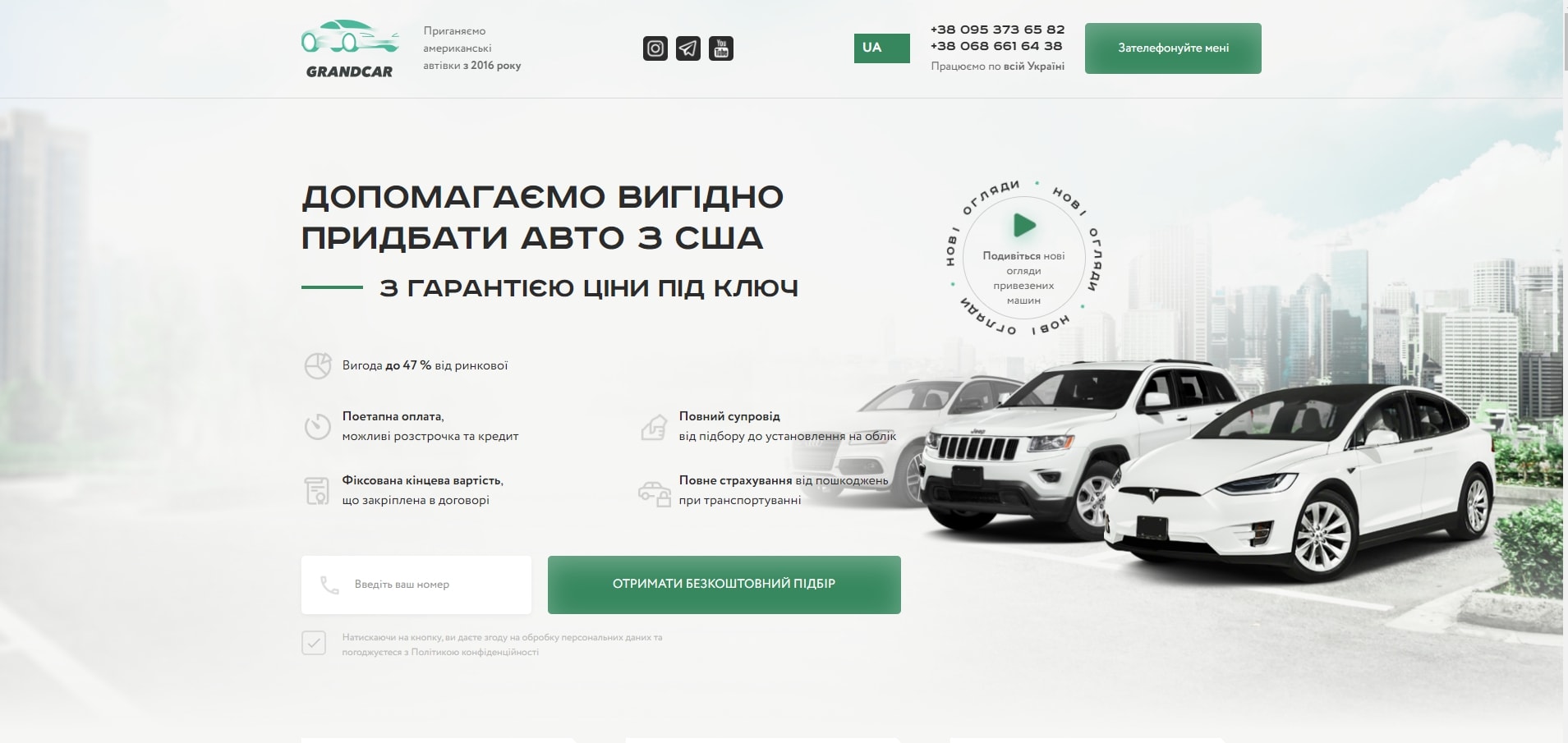 Grand Car