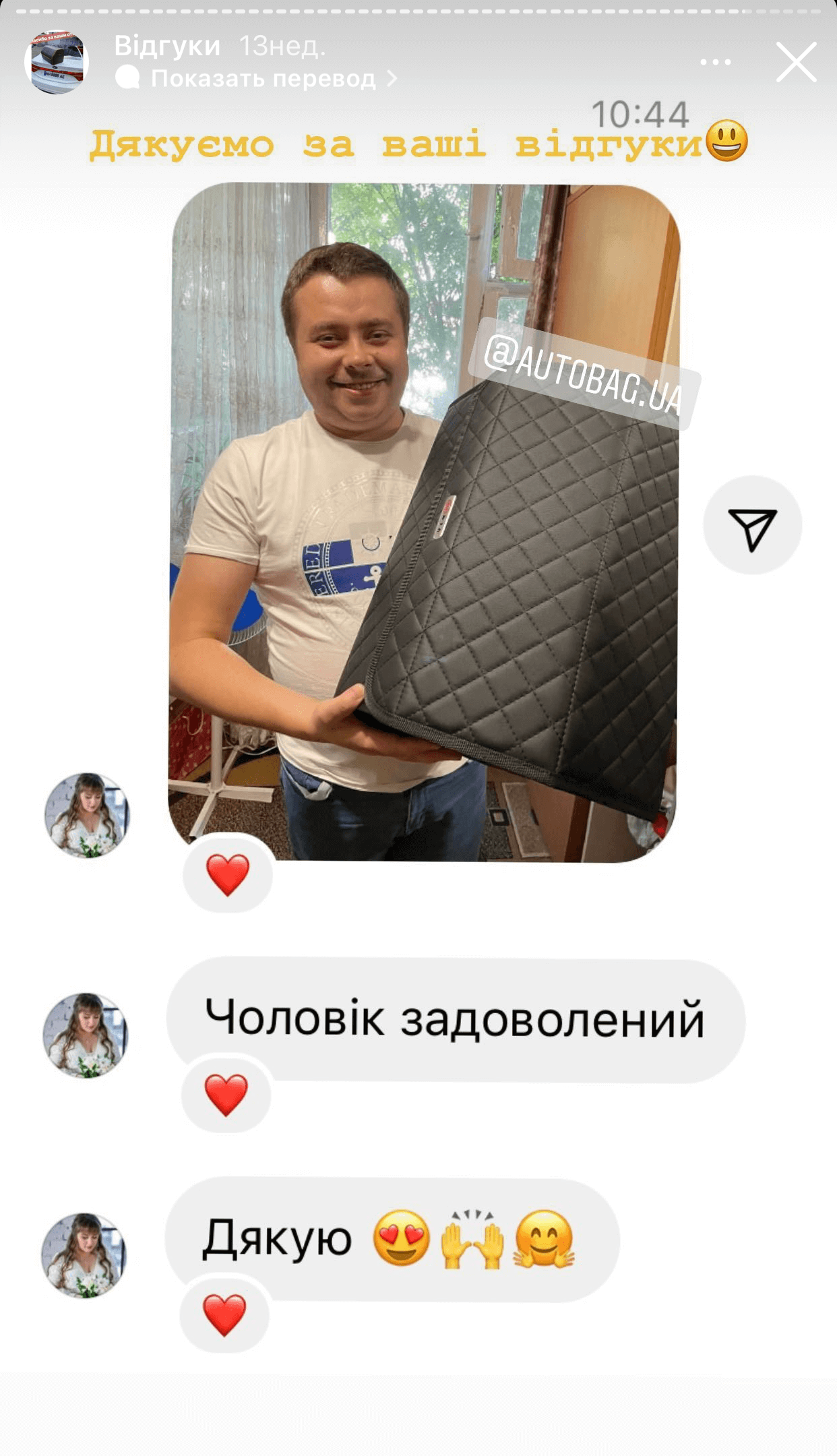feedback
