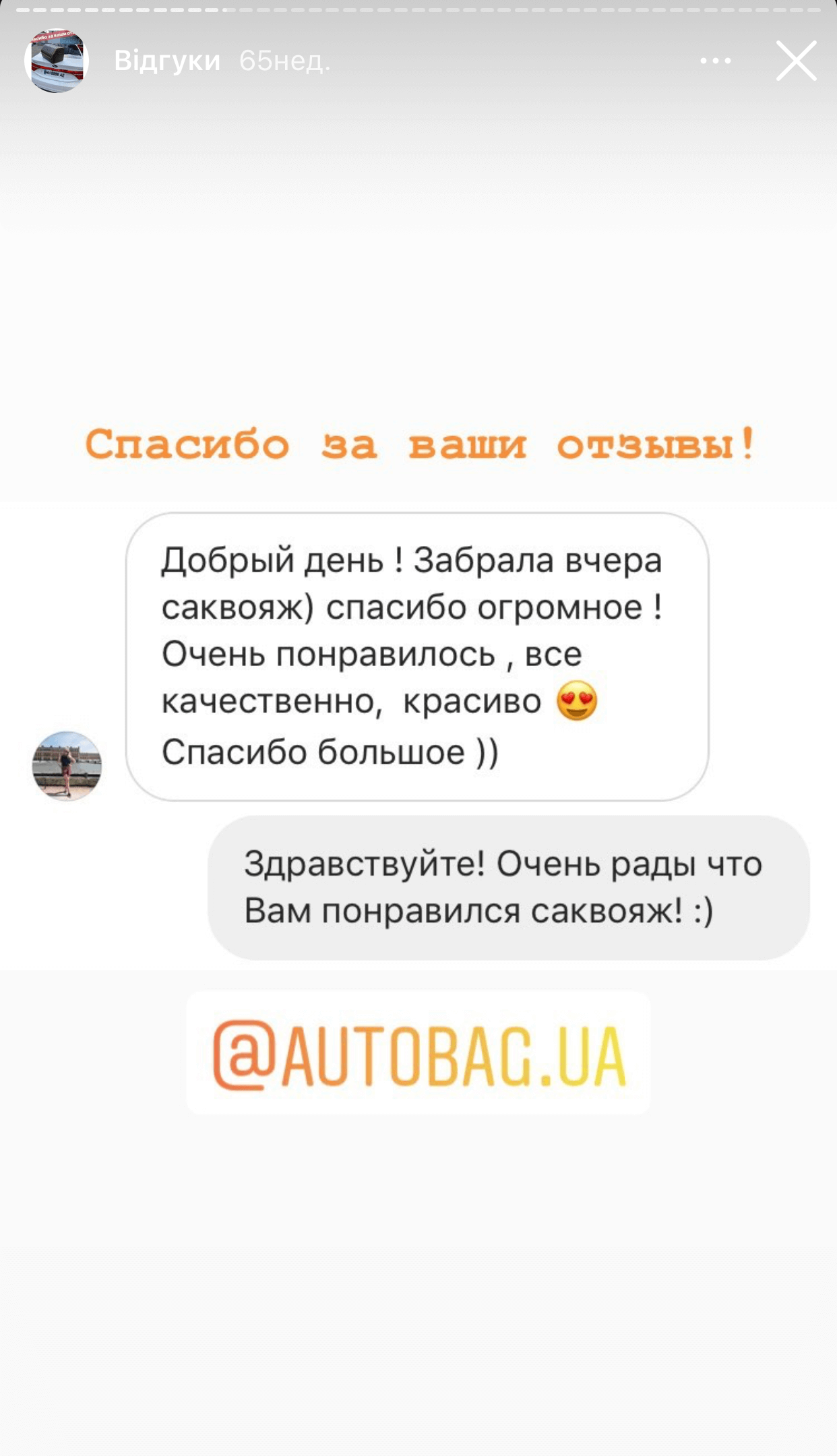 feedback