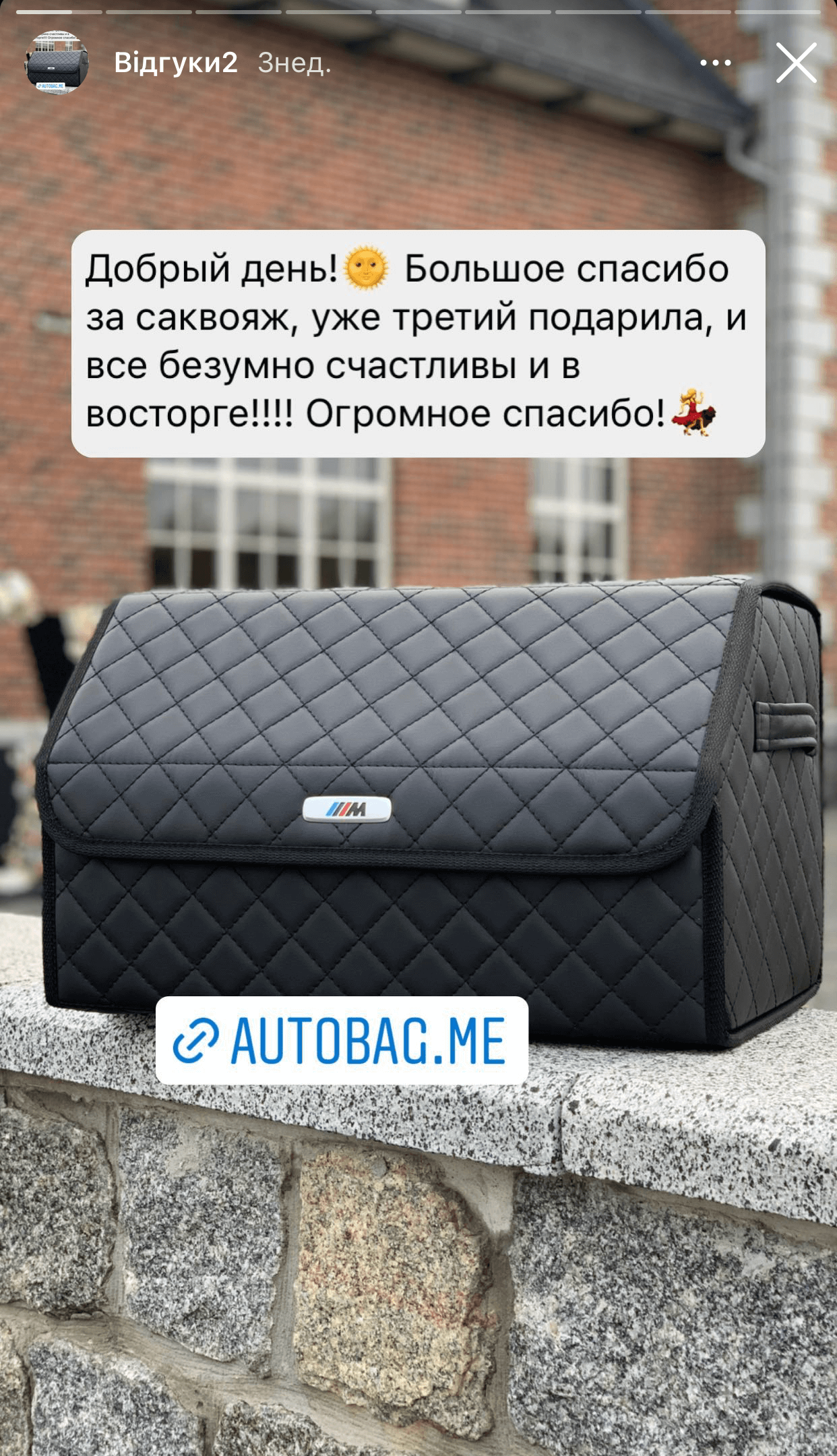 feedback