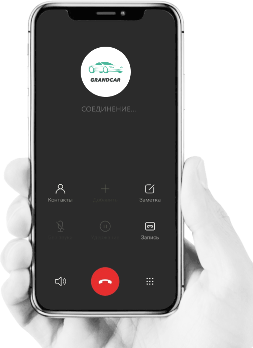 phone